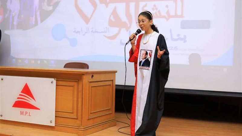محافظة الشرقية 