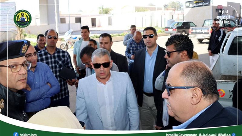 الإسماعيلية 