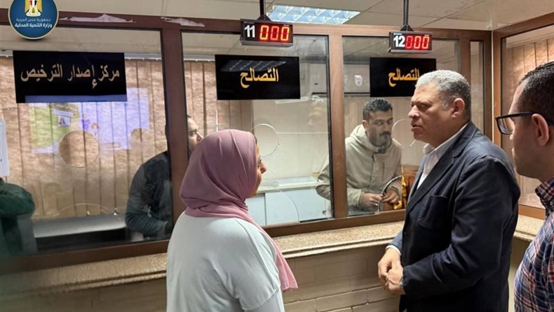 الجيزة 
