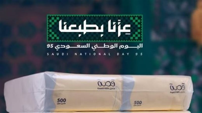 مناديل قصة