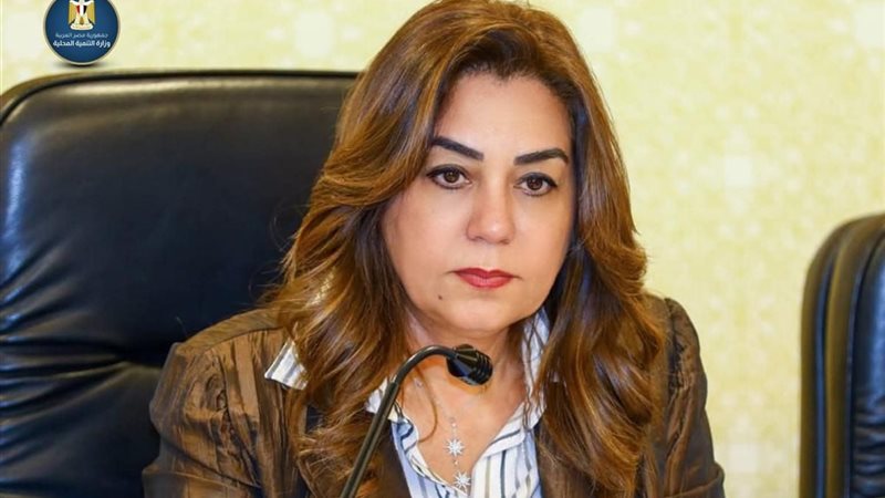 وزيرة التنمية المحلية