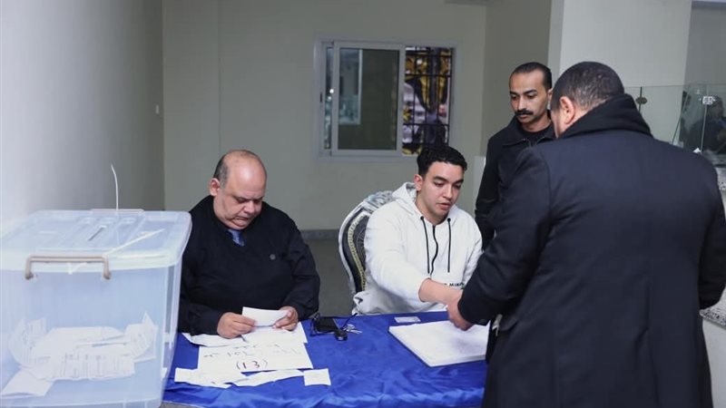 الجمعية العمومية