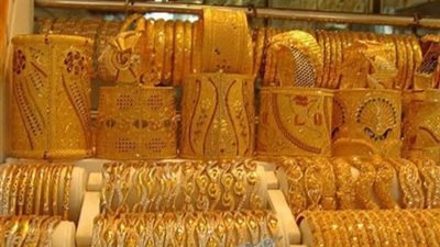 أسعار الذهب اليوم: انخفاض ملحوظ عن معاملات الأمس