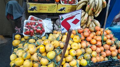 بالصور أسعار الخضار والفاكهة في أسواق الجيزة