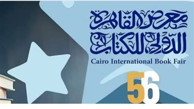 بروتوكول تعاون بين هيئة الكتاب والقومية لاستلام شحنات الناشرين بمعرض القاهرة الـ57