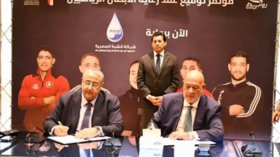 وزير الرياضة يشهد توقيع عقد رعاية أبطال مصر استعدادًا لأولمبياد لوس أنجلوس