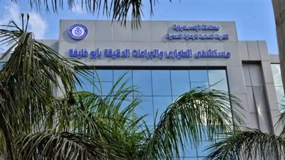  هيئة الرعاية الصحية: تقديم أكثر من 1.3 مليون خدمة طبية بمستشفى أبوخليفة 