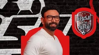 إبراهيم فايق يفتح النار على أبو ريدة بعد هزيمة منتخب مصر في كأس العرب