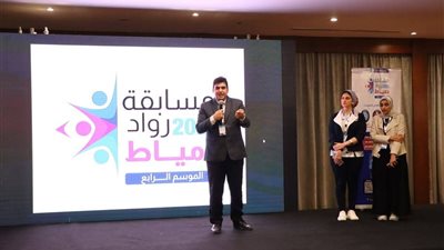 محافظ دمياط يشارك بنهائيات مسابقة روّاد دمياط فى نسختها الرابعة