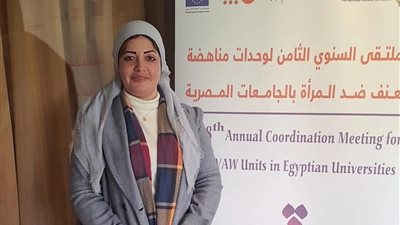 جامعة مدينة السادات تشارك بالملتقى السنوي الثامن لوحدات مناهضةالعنف ضد المرأةبالجامعات المصرية