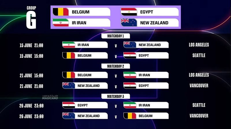 مواعيد مباريات منتخب