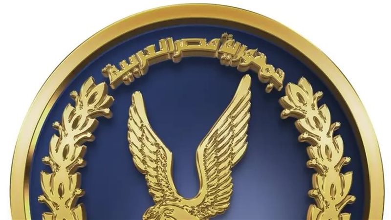 وزارة الداخلية 