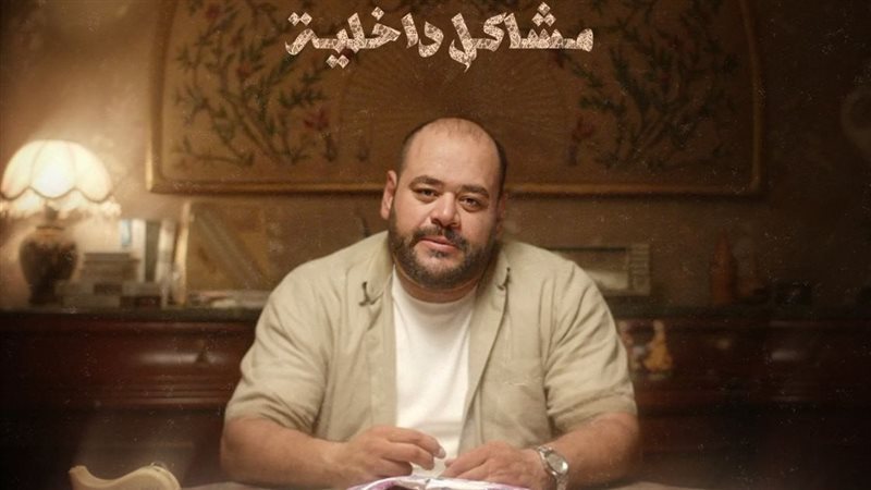 محمد ممدوح