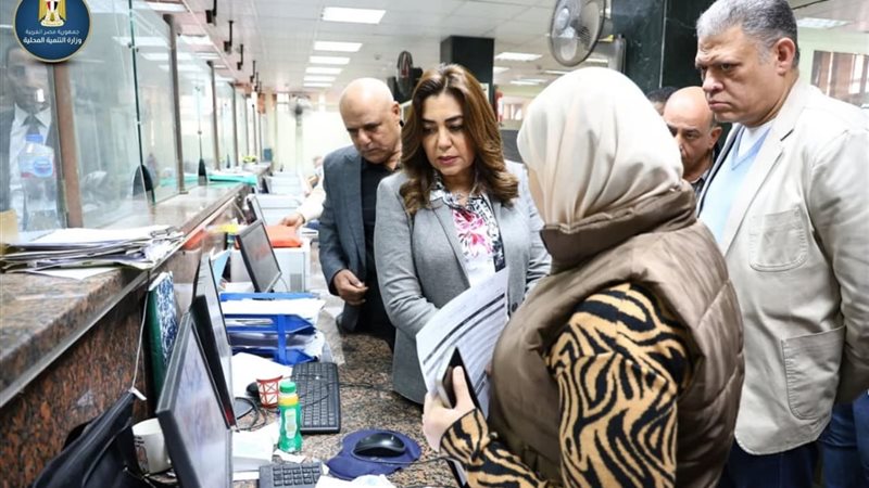 وزيرة التنمية المحلية