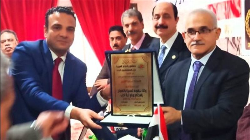 التكريم