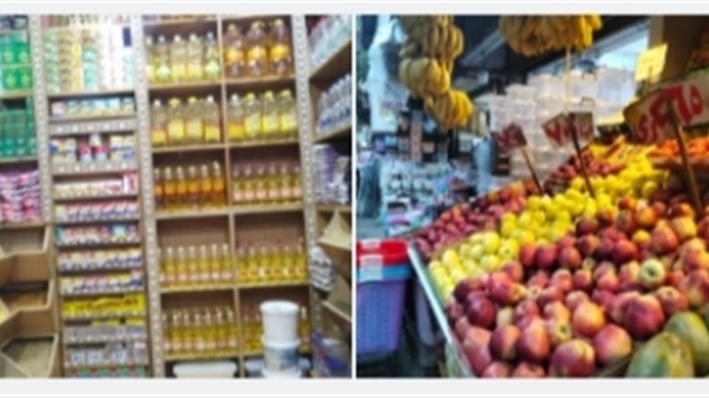الخضروات والفاكهة