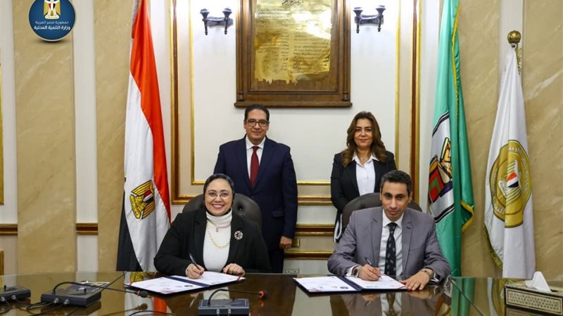 وزيرة التنمية المحلية