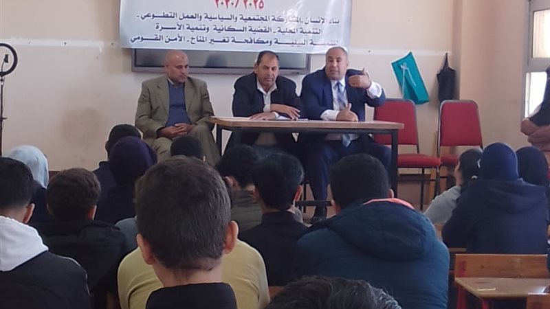 المواطن