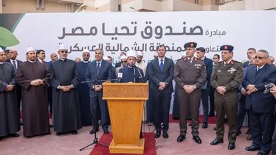 تنفيذًا لتوجيهات الرئيس:صندوق تحيا مصر يطلق قافلةحماية اجتماعية تستهدف 20 ألف أسرة