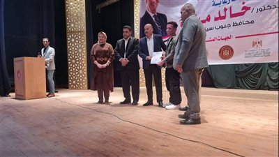 تمكين الإنسان اولويتنا عمل جنوب سيناء تتصدر احتفالية حقوق الإنسان وذوي الهمم