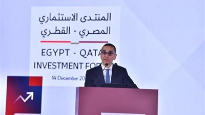 وزير الاستثمار والتجارة الخارجية يفتتح فعاليات منتدى الأعمال المصري القطري