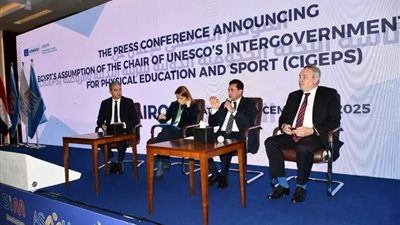 وزارة الشباب والرياضة تعلن رسميًا تولّي مصر رئاسة اللجنة الحكومية الدوليةللتربيةالبدنية باليونسكو