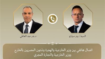 اتصال هاتفي بين وزير الخارجية المصري ونظيره المجري لبحث القضايا الإقليمية والدولية