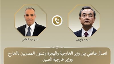 اتصال هاتفي بين وزير الخارجية المصري ونظيره الصيني لتعزيز العلاقات الثنائية