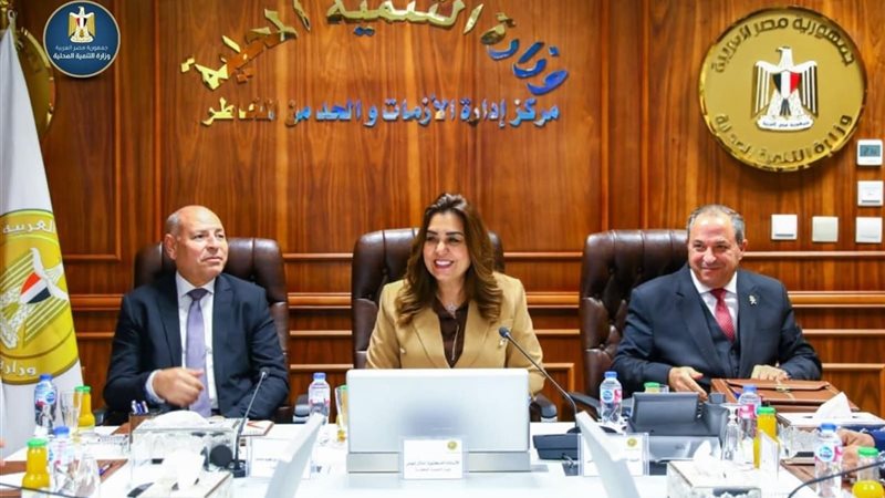 وزيرة التنمية المحلية