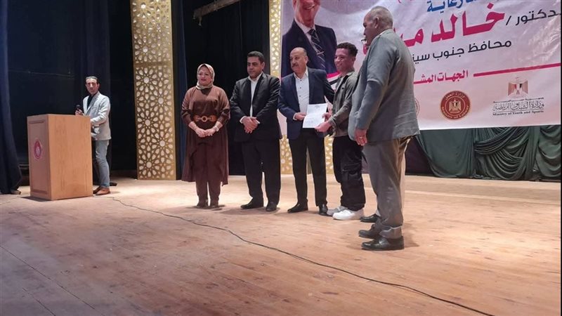 جنوب سيناء 