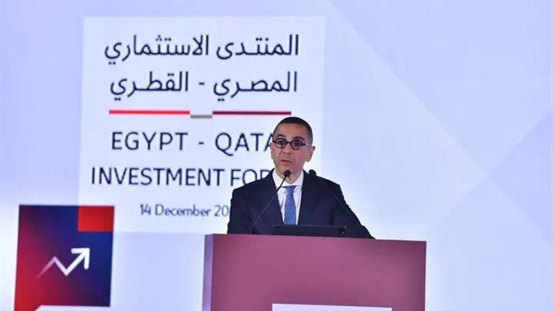 وزير الاستثمار والتجارة