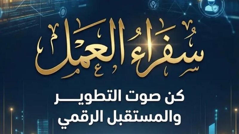 المواطن