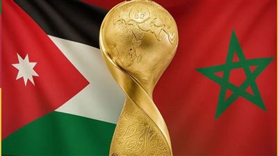 موعد نهائي كأس العرب بين منتخب الأردن ومنتخب المغرب 