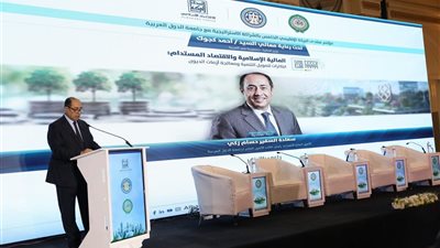 القاهرة تستضيف منتدى البركة الإقليمي الخامس لبحث أزمة الديون العالمية