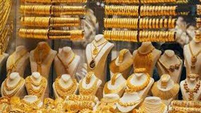 أسعار الذهب اليوم.. إنخفاض طفيف في سعر الذهب اليوم الخميس 18 ديسمبر 