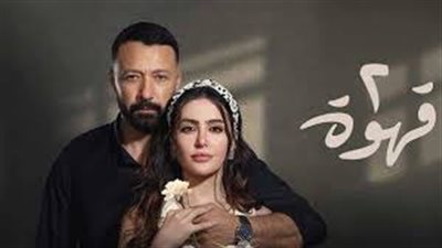 مواجهات داخلية بين القلب والواجب المهني.. أهم أحداث الحلقة 15من مسلسل 2 قهوة