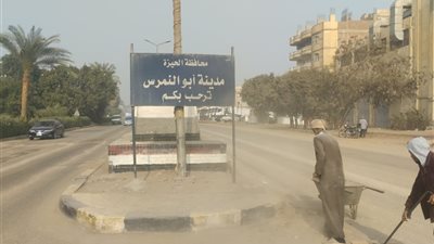 سمير يترأس حملة نظافة مكثفة وتجريد مداخل قرى مركز أبو النمرس بالجيزة