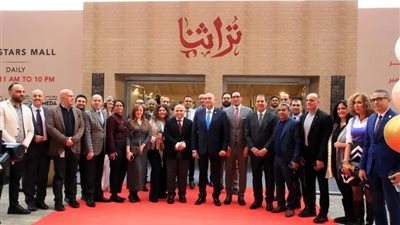 جهاز تنمية المشروعات يمد معرض تراثنا بستي ستارز حتي السبت ٢٠ ديسمبر