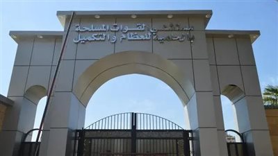 مستشفى القوات المسلحة بالحلمية للعظام والتكميل تستضيف خبير عالمى فى جراحات التجميل والجراحات الميكرسكوبية وجراحات الثدى