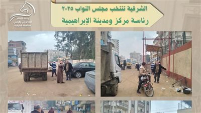 الشرقية تبدأ اليوم أول أيام انطلاق جولة الأعاده لإنتخابات مجلس النواب