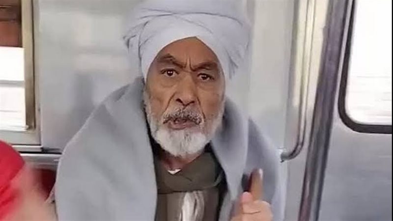 مسن الصعيد