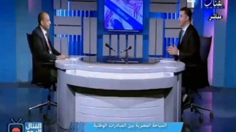 القنال