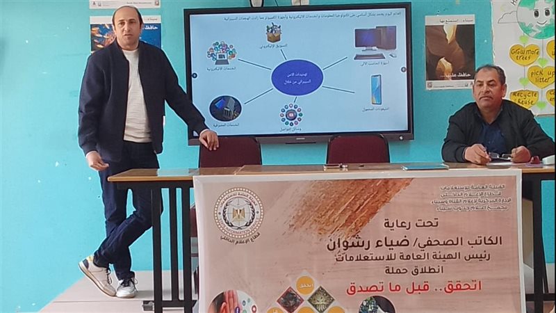 الندوة