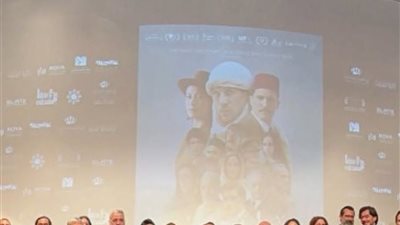 بحضور شخصيات هامة.. نجاح العرض الخاص لـ فيلم فلسطين 36 بجوائز الأوسكار 