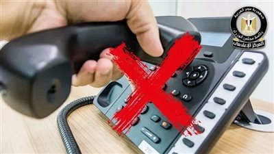 مجلس الوزراء يوضح حقيقة اتصال البنوك بالعملاء هاتفيًا بدعوى تحديث بيانات حساباتهم