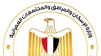 أبرز أنشطة وزارة الإسكان خلال أسبوع بقيادة المهندس شريف الشربيني