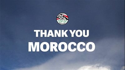 الاتحاد المصري لكرة القدم يشكر الجماهير المغربية بعد ملحمة جنوب أفريقيا 