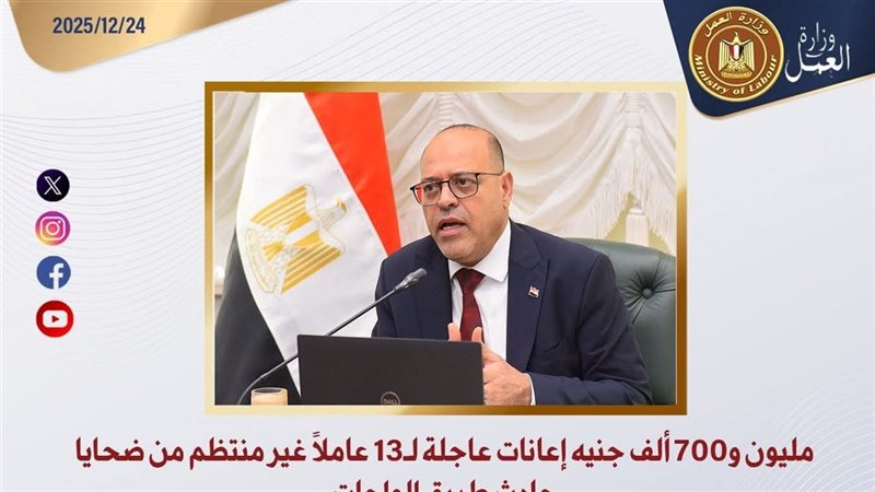 المواطن