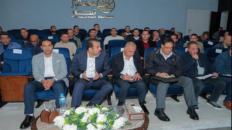 الاجتماع