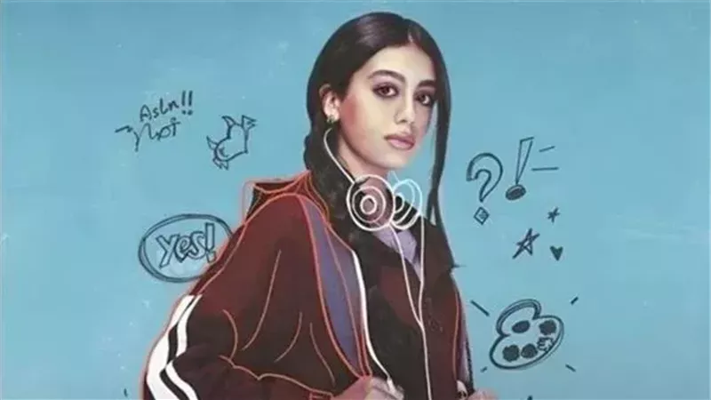 مسلسل ميد ترم
